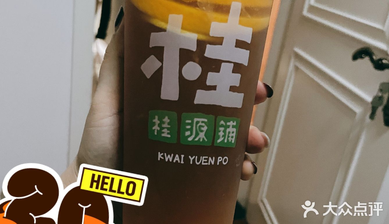 清爽不甜腻就在桂源铺