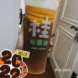 清爽不甜腻就在桂源铺
