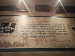 -山西会馆·晋菜·晋商宴·学堂记忆(许坦西街店)