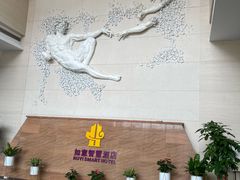 -上海如意智慧酒店(上海科学院店)