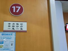 -复旦大学附属华山医院(总院)