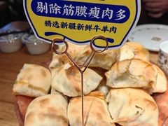 -幸福的烤包子·新疆菜