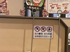 -海底捞火锅(八佰伴店)