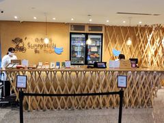 -微热山丘(桃园机场店)