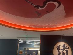 -一绪に寿喜烧(虹悦城店)