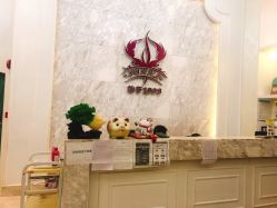 -仙娜健康管理中心