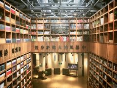 二楼看一楼之景-403国际艺术中心