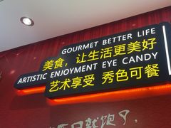 -新概念来凤鱼(璧山店)