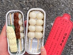 -阮大兴糕团(日月光中心店)