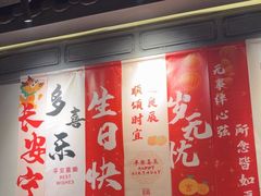 -绿茶餐厅(深圳龙华天虹购物中心店)