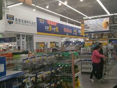 -麦德龙(张家港店)