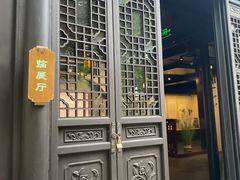 -南京市民俗博物馆(甘熙故居)