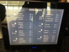 菜单-湊湊火锅·茶憩(东城万达店)
