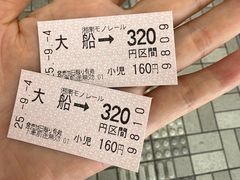 -灌篮高手动画打卡地