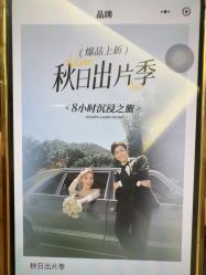 -金夫人婚纱摄影(总店)