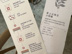 -Torch Coffee 炬点咖啡
