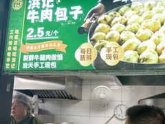 -牛街洪记小吃店(牛街店)