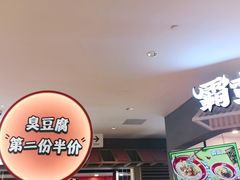 -霸蛮湖南米粉(亦庄力宝华联店)