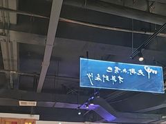 -老街鱼嘴巴(坡子街老店)