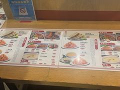 -樊记腊汁肉(西安咸阳国际机场店)