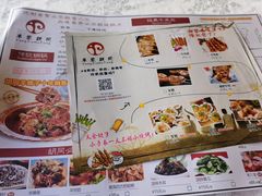 -羊家胡同·龙虾烧烤火锅(龙汇路店)