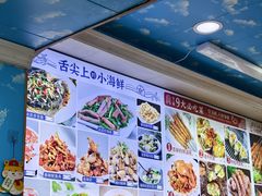 -来之顺海鲜菜馆·青岛菜·始于1993(栈桥店)