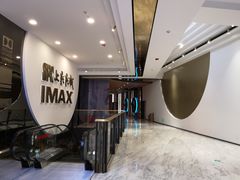 -SFC上影影城(港汇永华IMAX激光店)