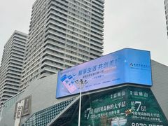 -万达广场(济南高新店)
