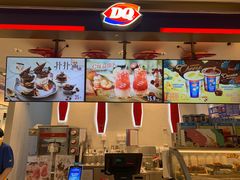 -DQ·蛋糕·冰淇淋(万风新天地店)