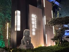 -北京西国贸大酒店