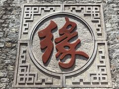 -天津盘山风景名胜区