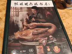 菜单-陈鹏鹏潮汕菜(宝安机场T3航站楼店)