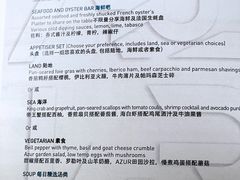 -AZUR聚(香格里拉饭店)