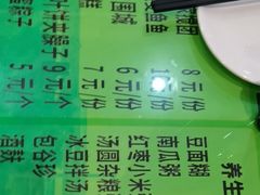 -令氏家外家岐山面(火炬路店)