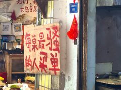 -乡当俏老火锅