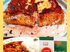 -華歡冰室-WahFoon(吉大店)