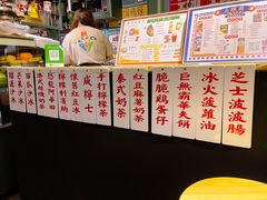 -五臟廟