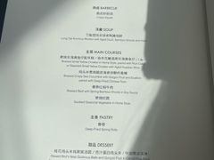 -荣轩(新荣记环球金融中心店)
