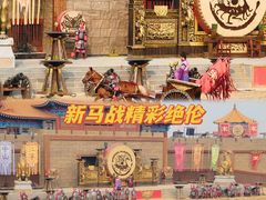 -清明上河园-迎宾门售票处