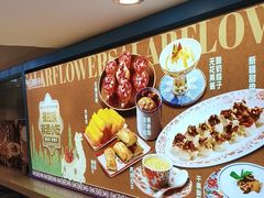 -撒拉花儿·新疆菜·清真(太阳宫店)