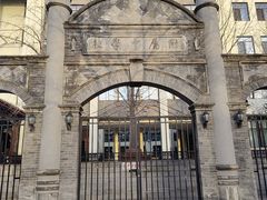 -北京师范大学附属中学