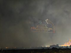 -泰达航母主题公园