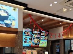 -老娘舅(富都广场店)