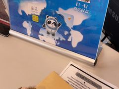 -中国石化北蔡加油站