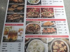 -遇见小面(东方宝泰店)