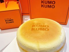 -KUMO KUMO甜品·冰淇淋(深圳壹方城店)