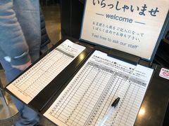 -伊藤久右卫门(宇治本店)