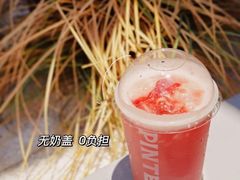 -PINTEA LAB(北京路店)