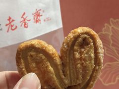 -老香齋(五角场店)