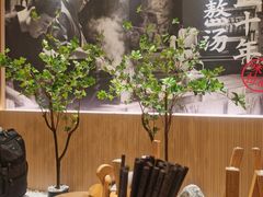 -味千拉面(广州白云机场T1西二店)